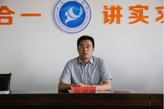 http://news.nbut.edu.cn/__local/C/FE/FE/DDE910727BADA68D0EC1A956A32_DF209618_C3C2A.png